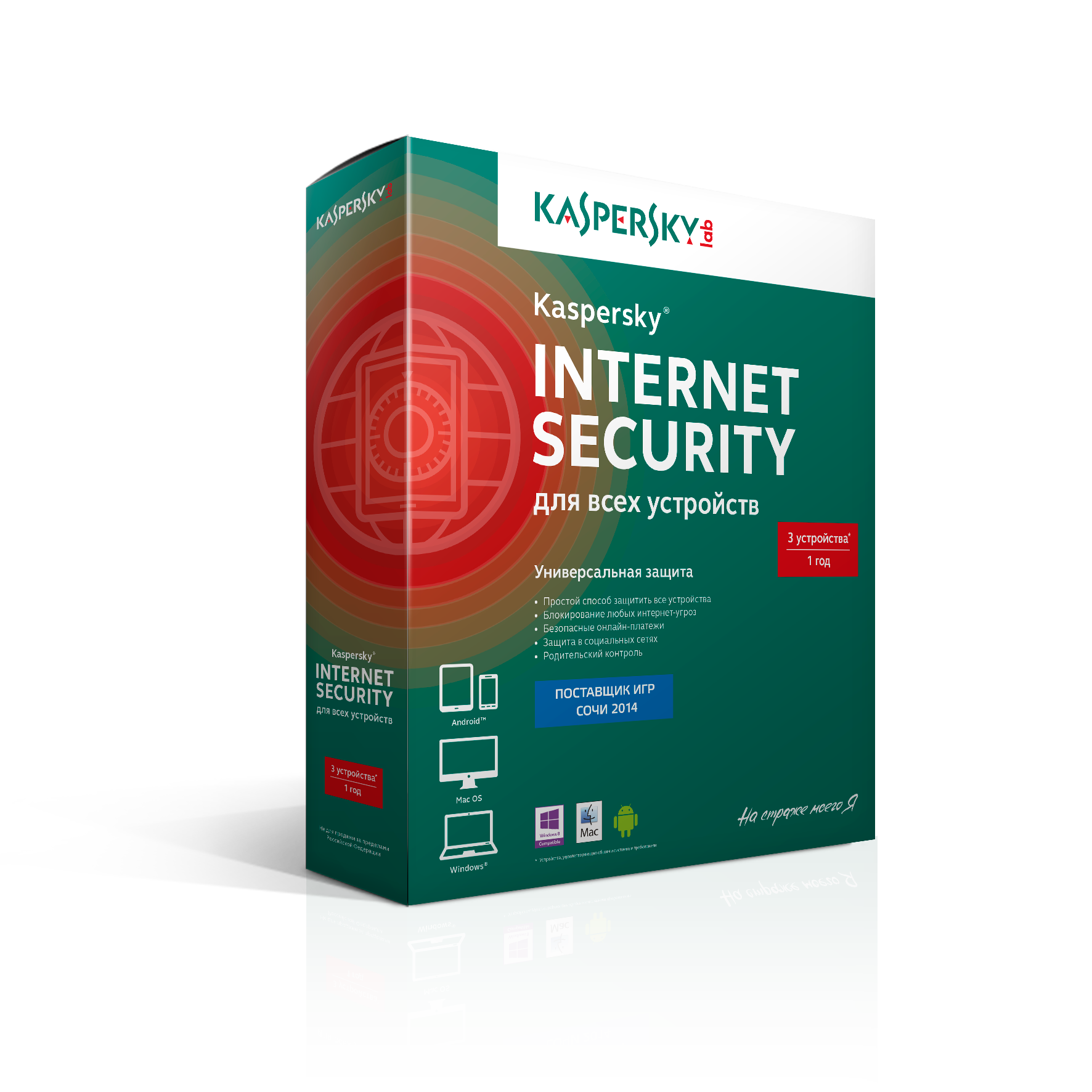 Kaspersky total security russian edition. Kaspersky Internet Security Multi-device Russian Edition. 2-Device 1 year Base Box. Kaspersky Internet Security Russian Edition. 2-Desktop 1 year Base Box [kl1939rbbfs]. *Касперский Internet Security Multi-device Russian Edition 5 device 1 year Renewal Box*. По Kaspersky Internet Security Multi-device Russian ed 2 devices 1 year Renewal Box (kl1941rbbfr).